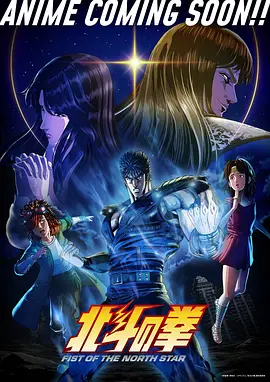 少儿动画片糖果星球来信封面