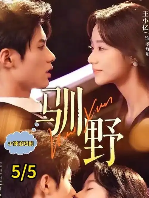 益智动画片十分钟数字游戏封面