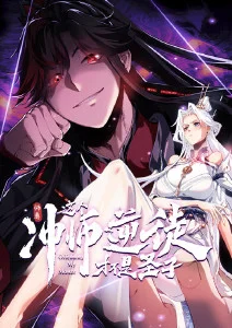 少儿动画片风车镇日记封面
